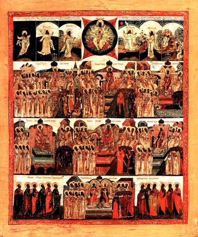세상을 창조하고 십이 사도 평의회와 일곱 개의 에큐메니칼 평의회