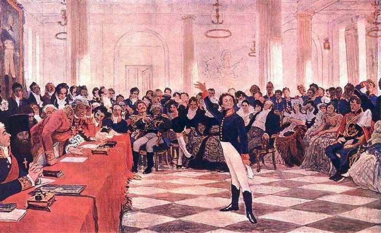 Lyceum 시험에서 푸쉬킨 1815 년 1 월 8 일   Ilya Repin